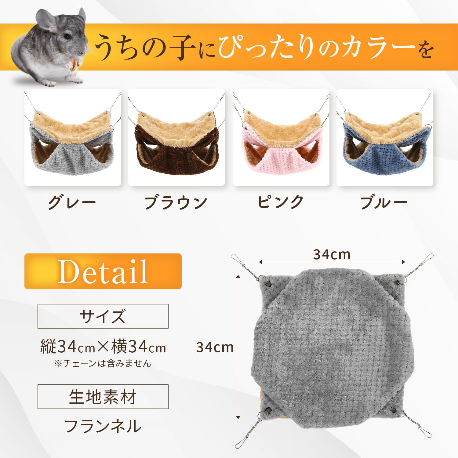 【か】ハンガー掛【チンチラブラウン】 か】ハンガー掛【チンチラブラウン】 楽天市場】【木製機能