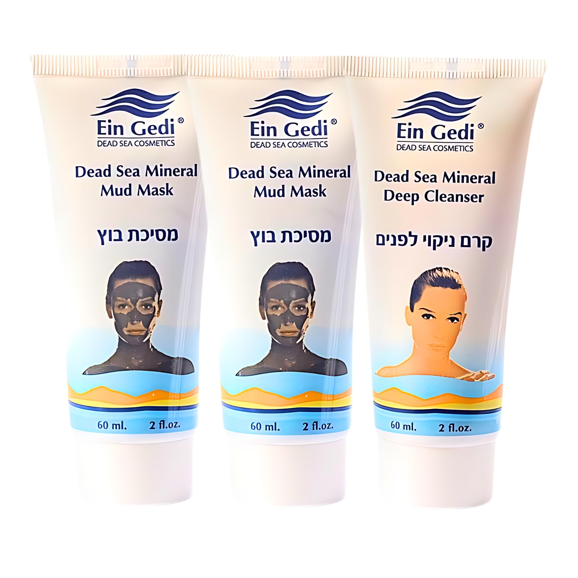 Amazon.com : Dead Sea Skincare Set - 2 Dead Sea Mud Masks For Face