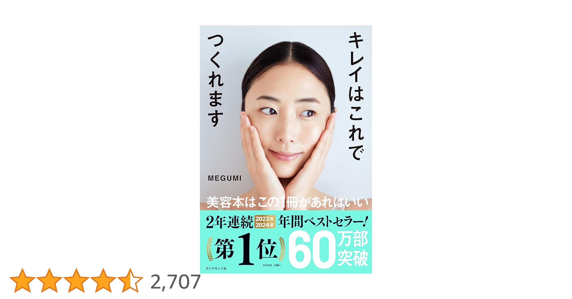 GREEN - 健康と美のための本 あたらしい森林浴 地域とつくる！健康・人材育成プログラム