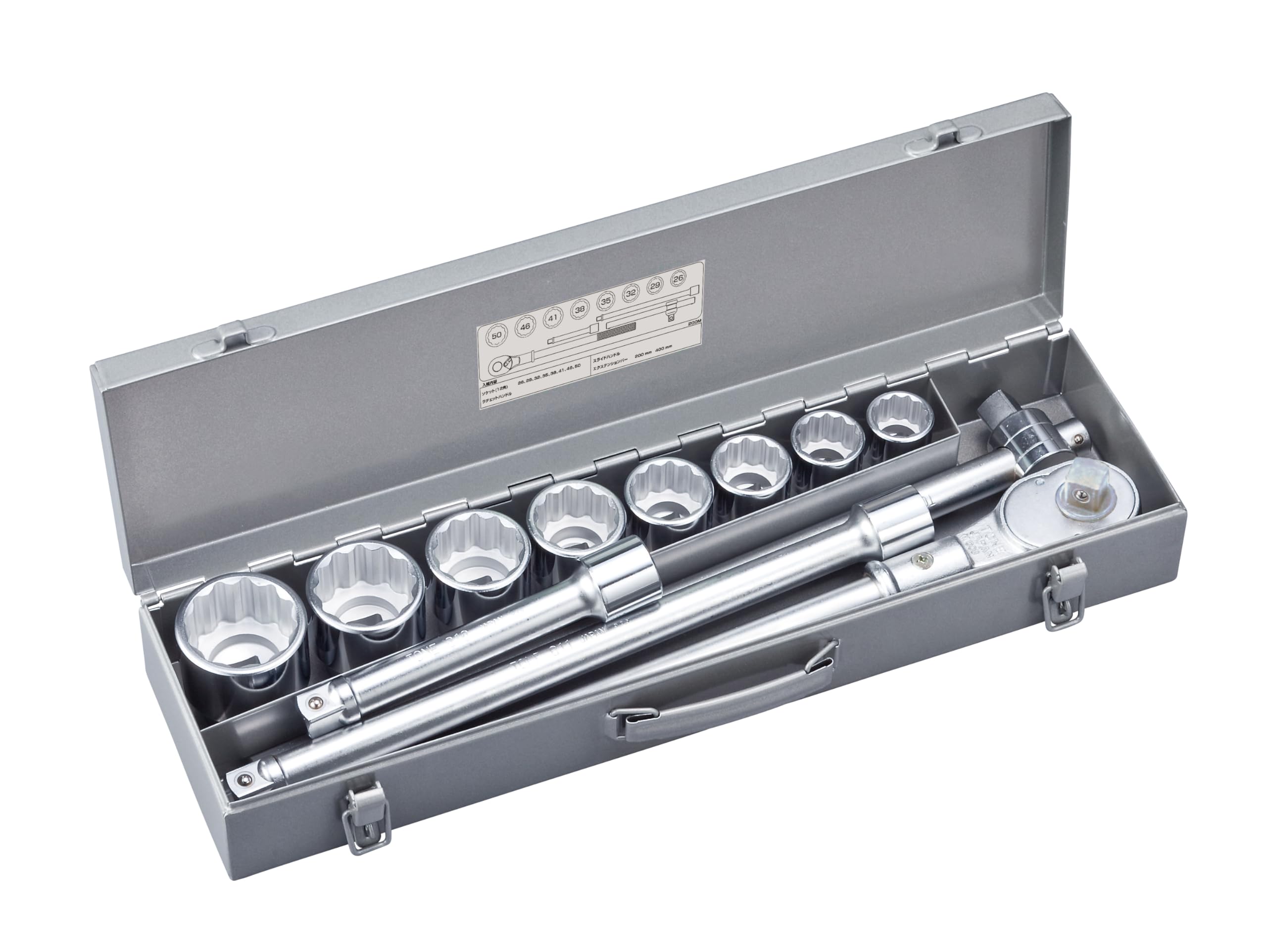 Amazon | トネ(TONE) ソケットレンチセット 200M 差込角19.0mm(3/4  