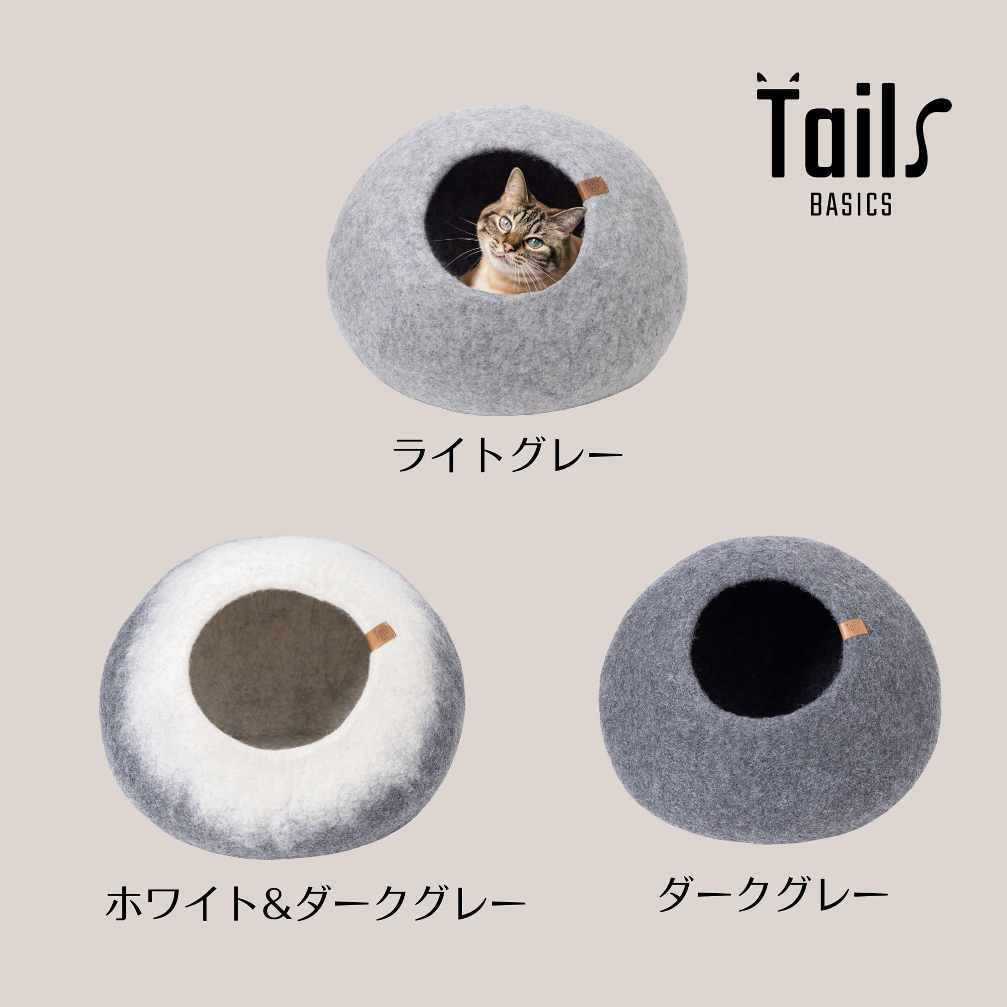 ペブル Pebble ねこ ハウス ベッド キャット ドーム 猫 ちぐら かまく Amazon | Tails BASICS ペブル Pebble ねこ ハウス ベッド キャット