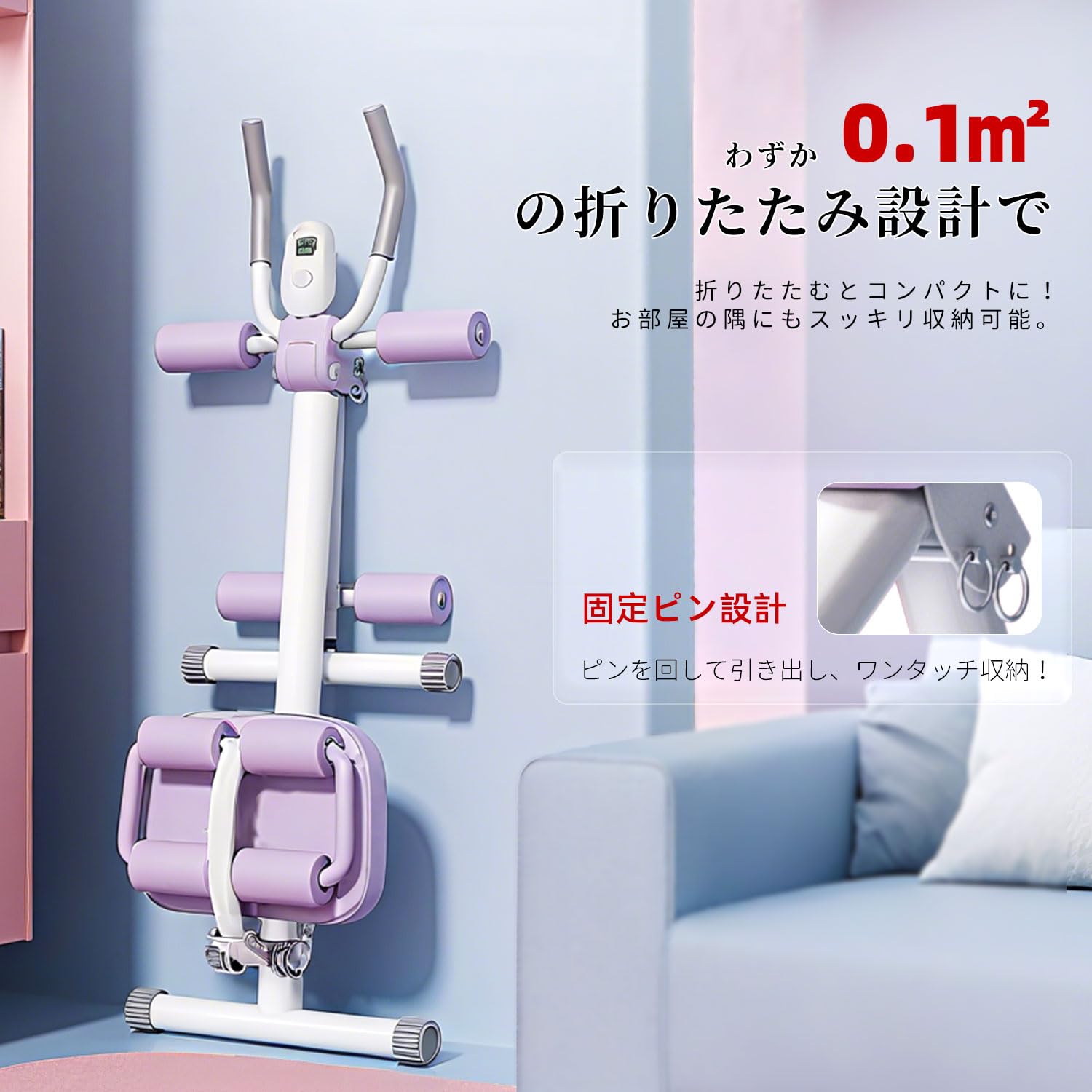Amazon.co.jp: [bimiti] 腹筋マシーン 6in1多機能腹筋マシン 腹筋