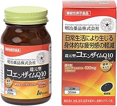 健康きらり機能性表示食品還元型コエンザイムＱ１０ 30粒