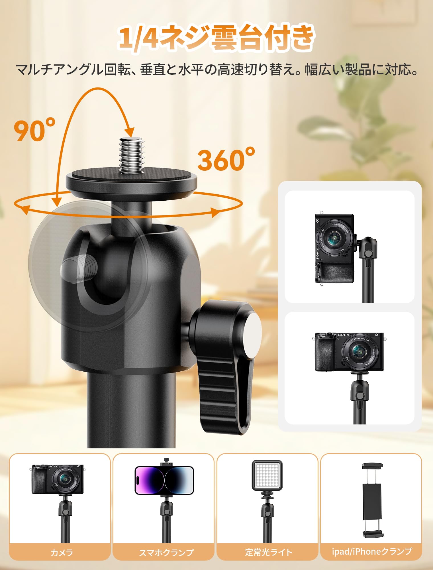 Amazon.co.jp: Ulanzi ZJ02 カメラアーム スタンド 俯瞰撮影 卓上 撮影