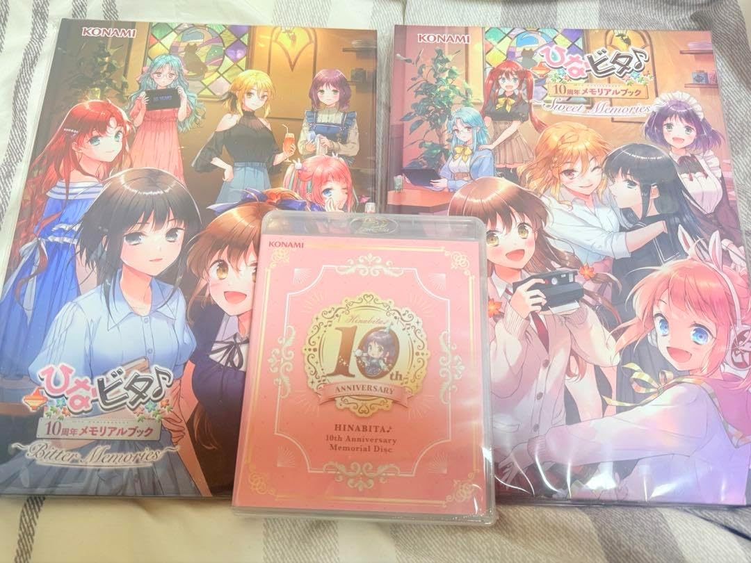 ひなビタ10周年メモリアルセット GOODS INFORMATION | ひなビタ♪ 10th