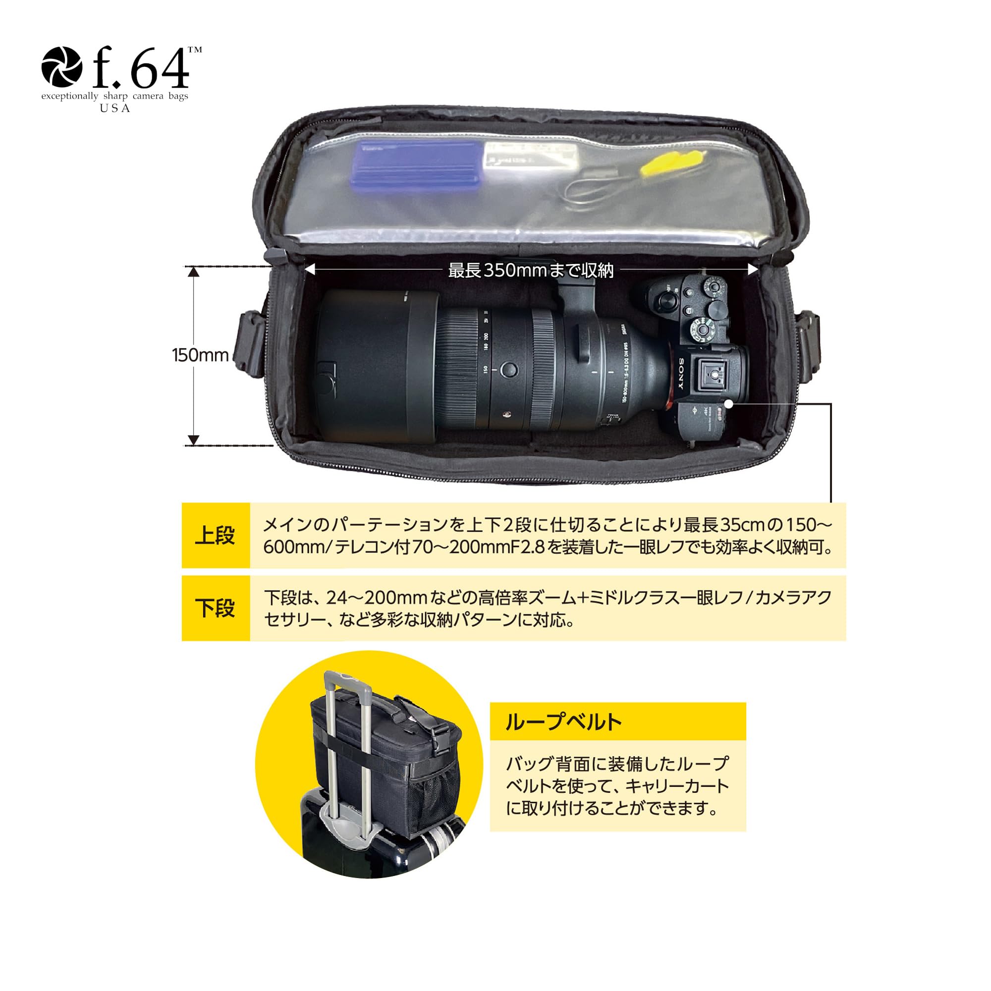 Amazon.co.jp: f64 カメラバッグ ショルダーバッグ SCPM PRO 12L