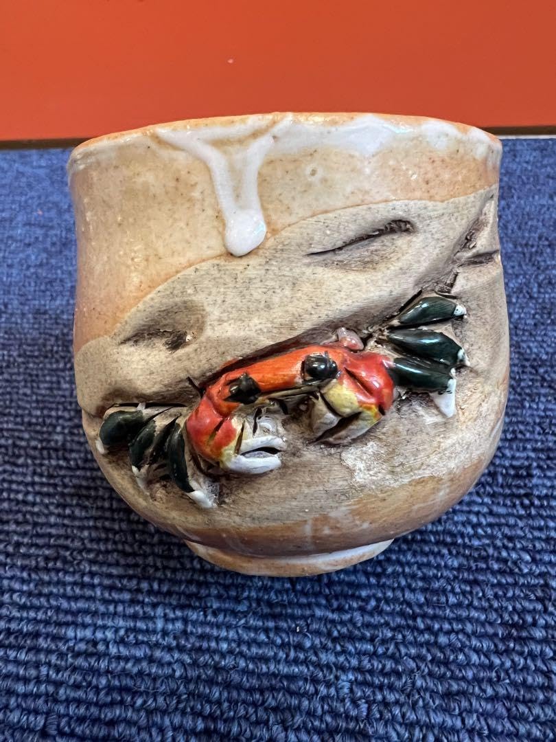 1411  美術品　カニ　湯呑　／大明成化年製　龍文　猪口　工芸品　時代物 1411 美術品 カニ 湯呑 ／大明成化年製 龍文 猪口 工芸品 時代物