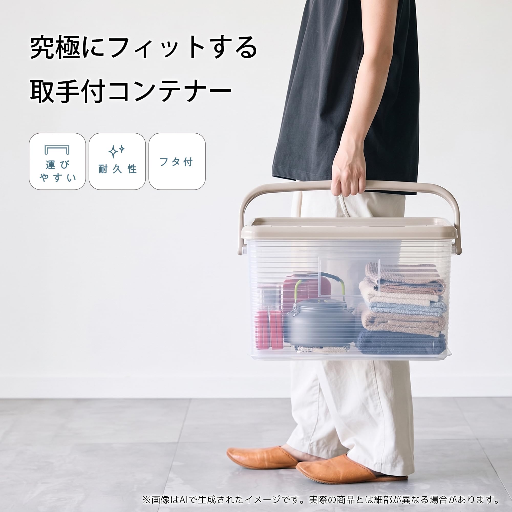 Amazon｜サンコープラスチック(SankoPlastic) 収納ケース コンテナー