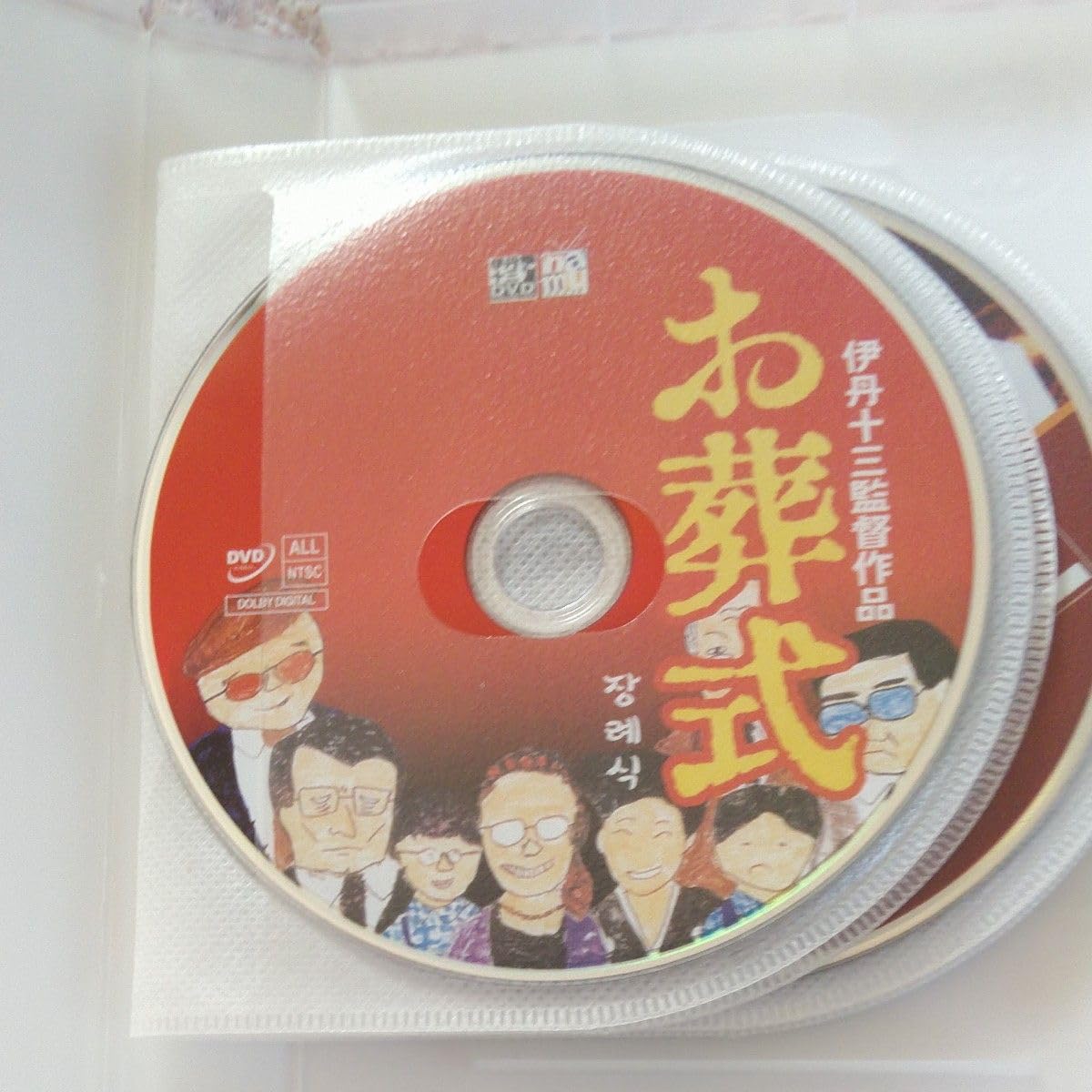 Amazon.co.jp: 伊丹十三監督作品フィルムコレクション10作品