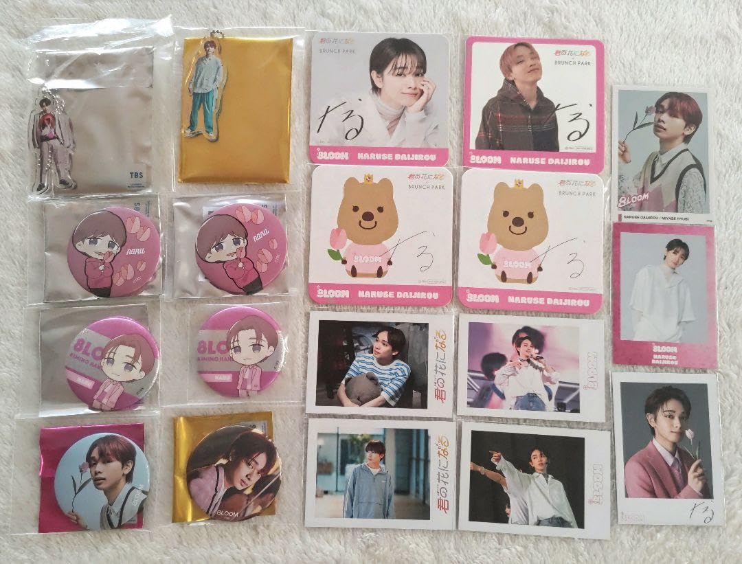 Amazon.co.jp: 宮世琉弥 8LOOM 成瀬大二郎 グッズ : おもちゃ
