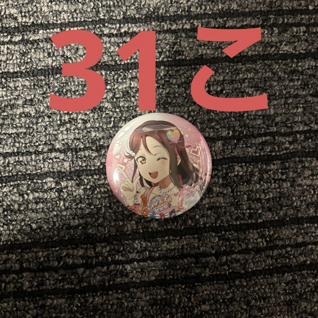 Amazon.co.jp: ラブライブスクフェスシリーズ感謝祭2023 缶