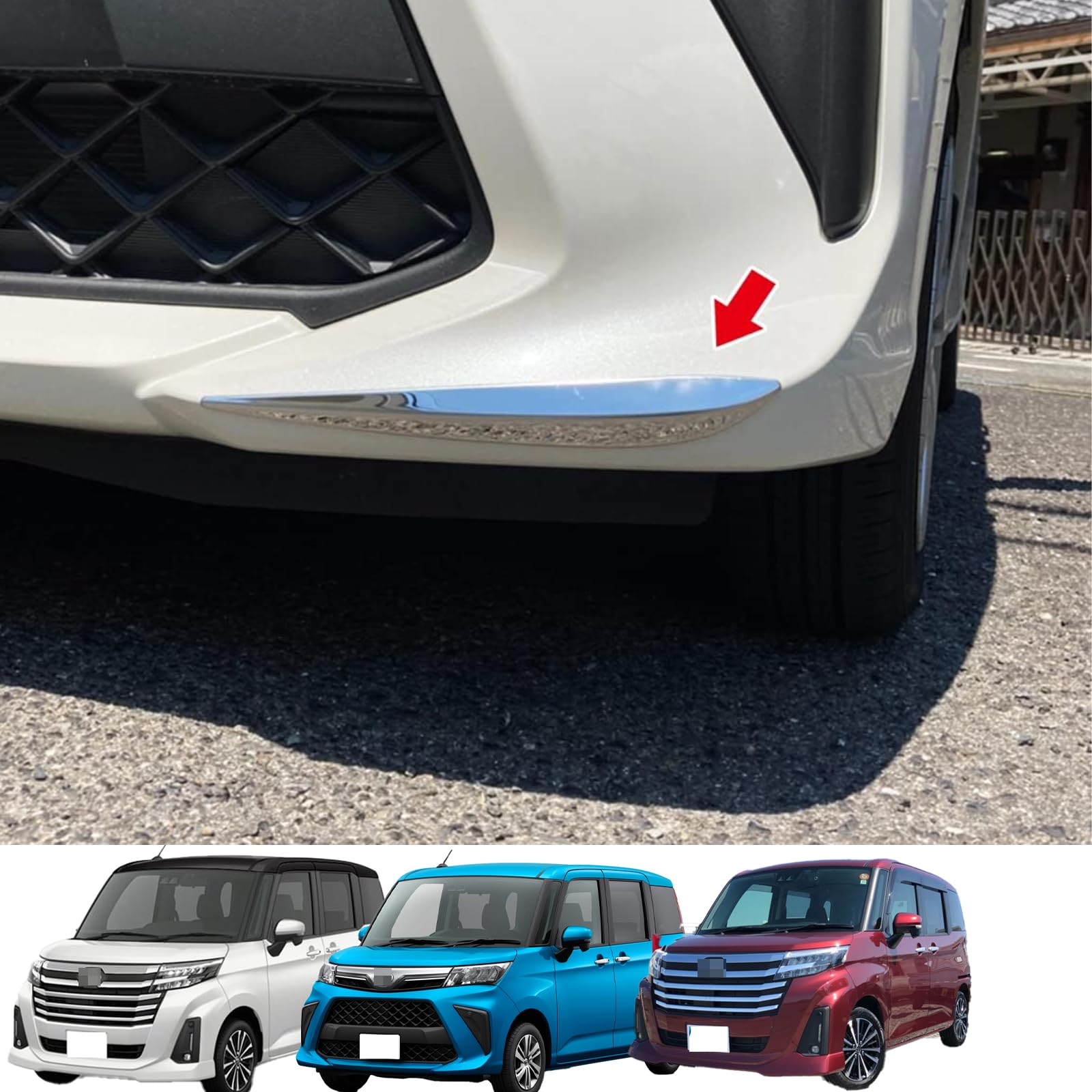 ルーミー タンク M900A フロントバンパ カメラ 【公式通販】