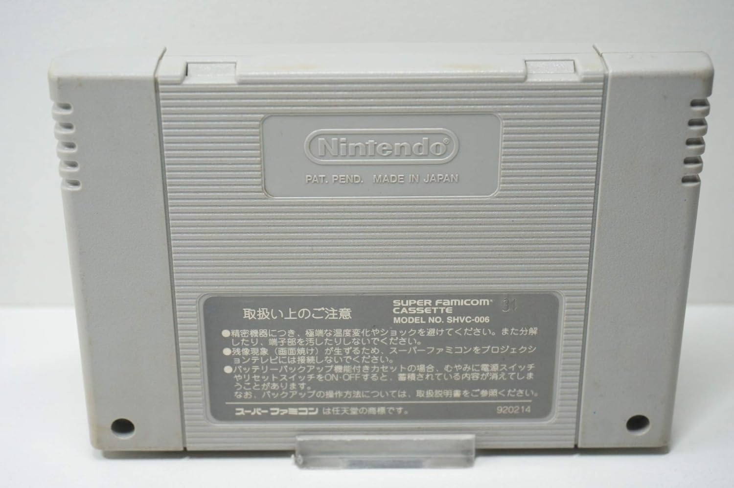 Rokudenashi Blues, Super Famicom (Super NES Japanese Import)