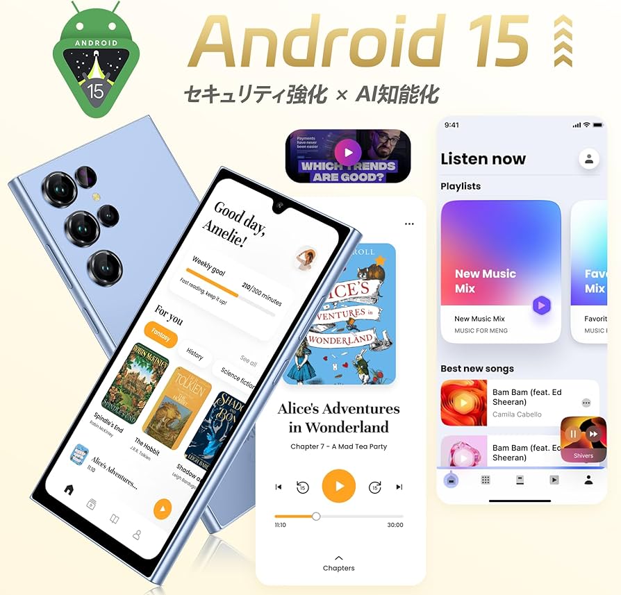 Amazon | [Android 15] OUKITEL C61 SIMフリー スマホ 本体 16GB