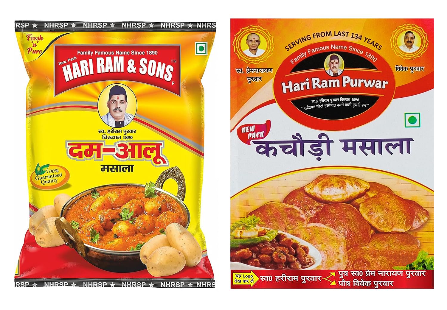 Hari Ram & Sons Combo pack of Dum Aalo Masala and Kachauri Masala (100 Gms Each) | Indulge in the Rich Flavors of Dum Aloo and Kachauri 100% Natural and Preservative-Free (B09WF1VBQP) Amazon Price History, Amazon Price Tracker