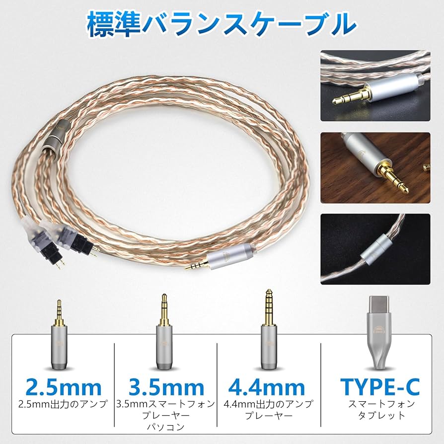 Amazon | okcsc JBX ヘッドホンケーブル HD580 リケーブル