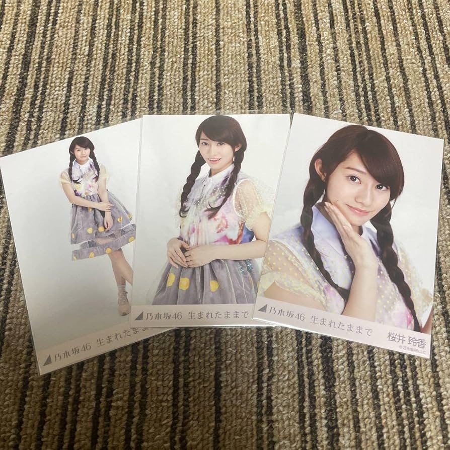 元乃木坂46 桜井玲香 生写真 コンプ まとめ 元乃木坂46 桜井玲香 生写真 コンプ まとめ