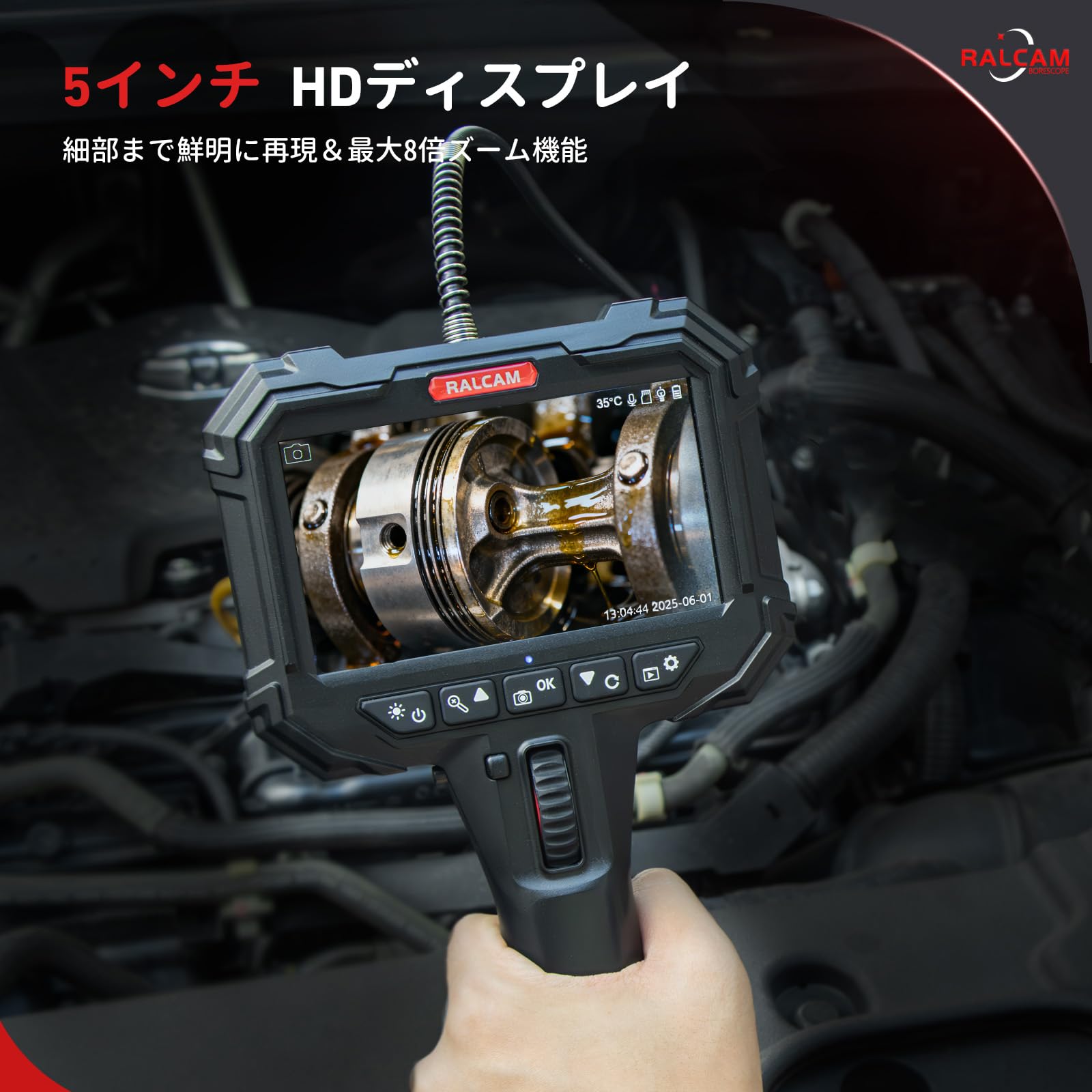 【新品未開封】Ralcam ファイバースコープ 17880円 Amazon.co.jp: Ralcam ファイバースコープ先端可動式 5インチ液晶内視