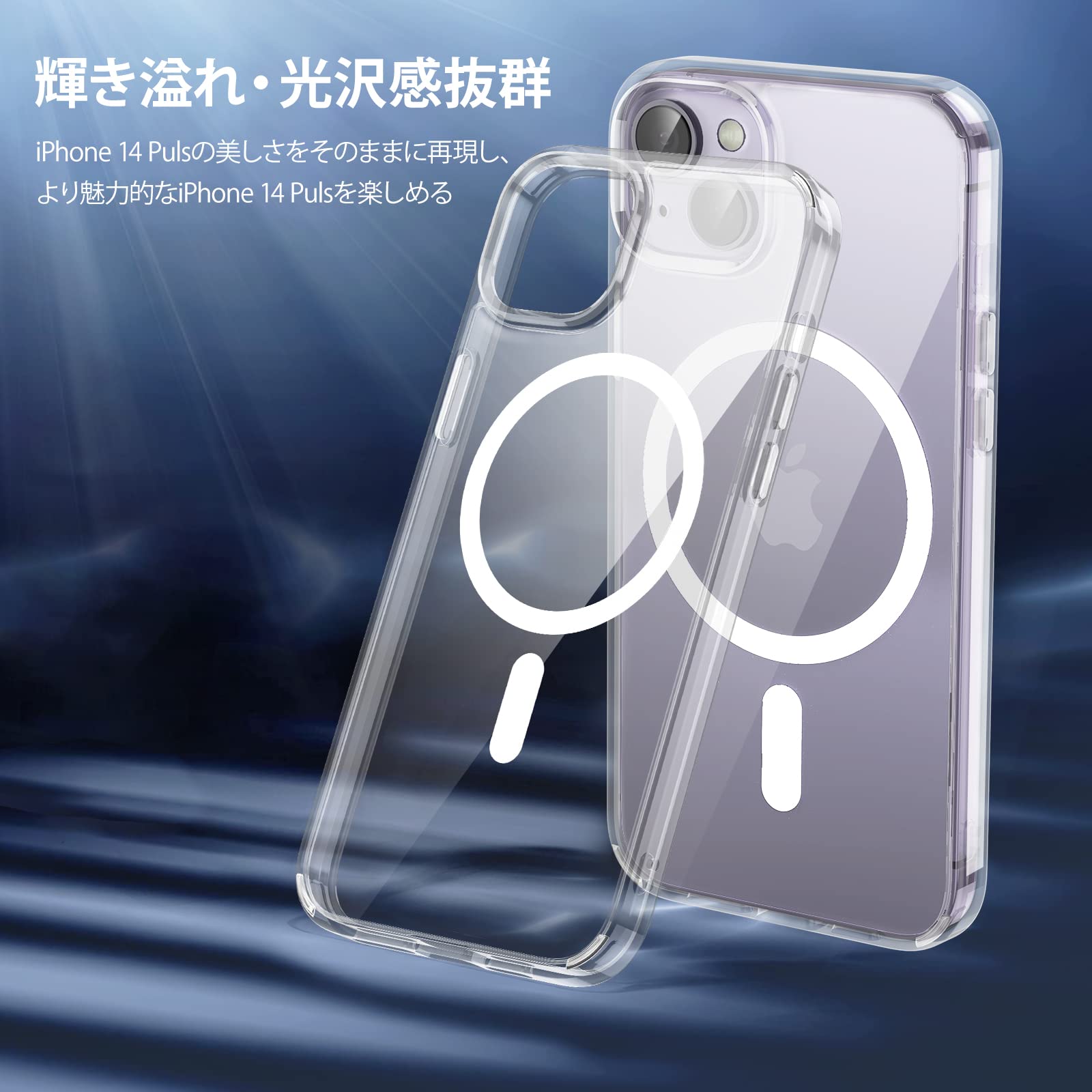 MagSafe対応・クリア BENKS iPhone14 Max 用 ケース Amazon.co.jp: [MagSafe対応・クリア」BENKS iPhone14 Max 用