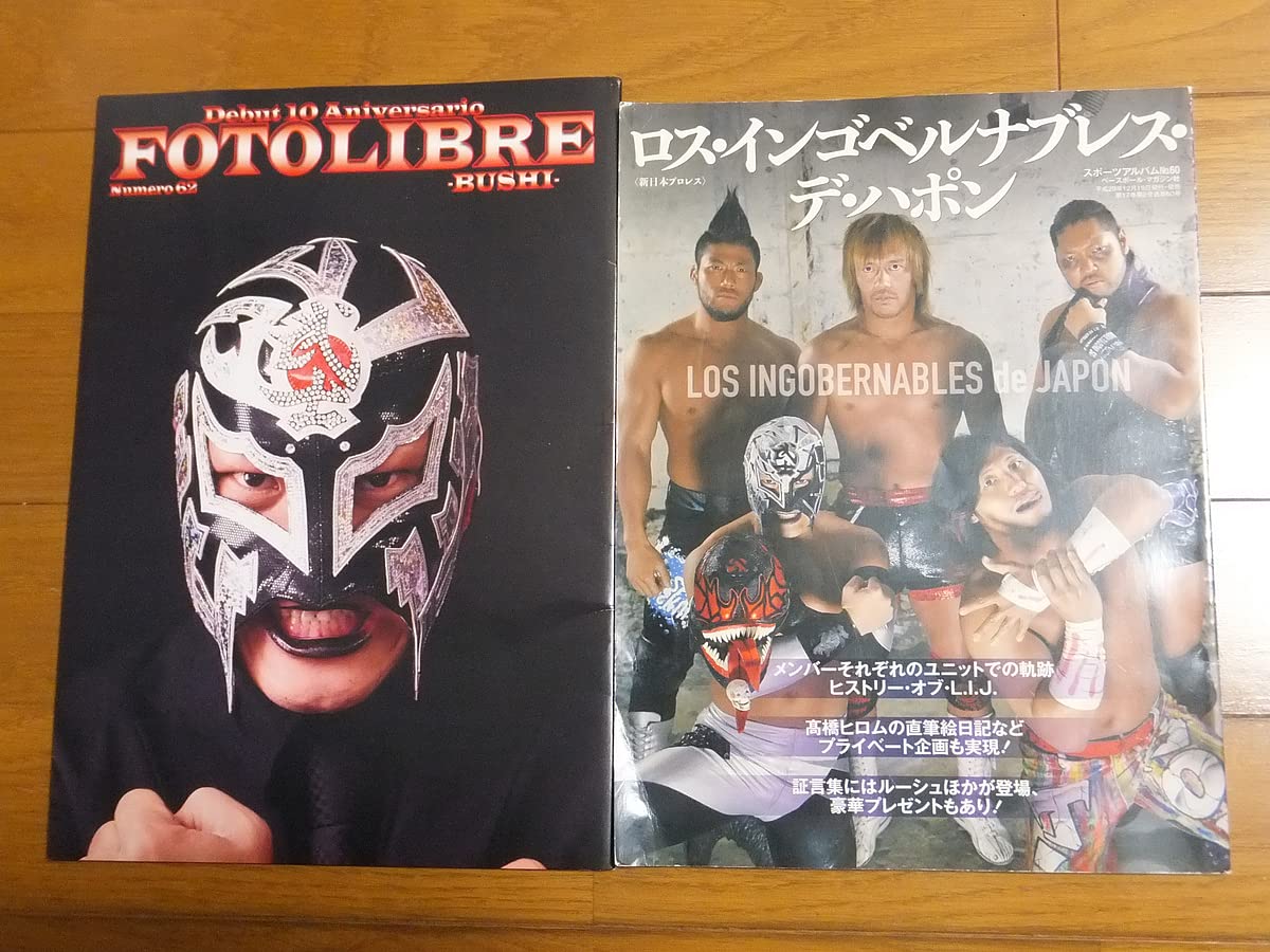 Amazon.co.jp: 新日本プロレスBUSHI写真集フォトリブレNUMERO62
