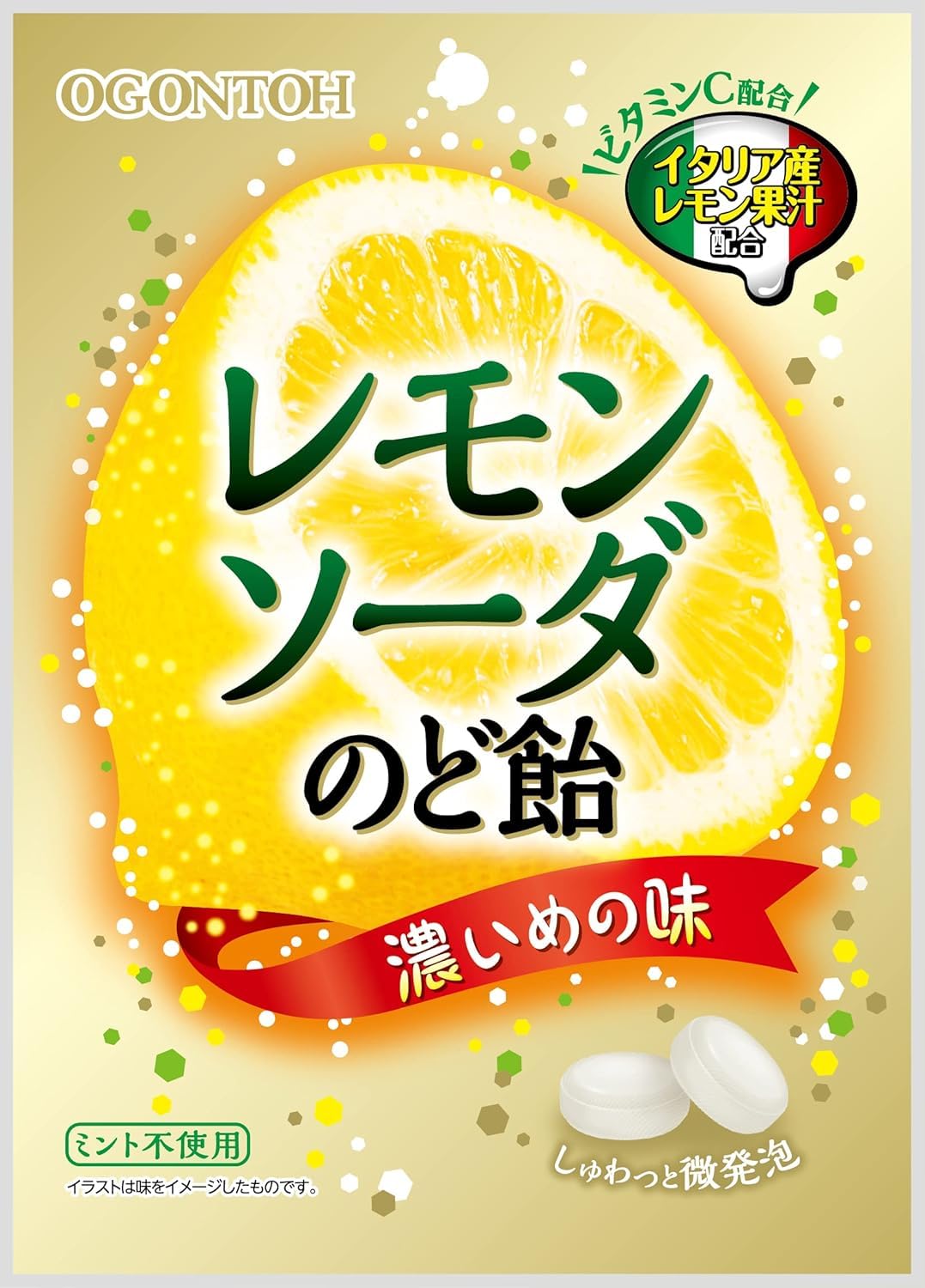 黄金糖 レモンソーダのど飴 50g×10袋