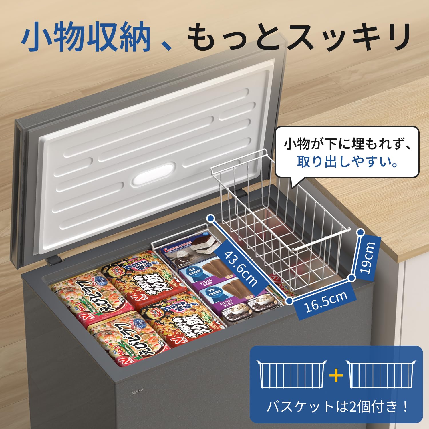 Amazon | SAMKYO 冷凍庫 200L 上開き式 家庭用 チェストフリーザー