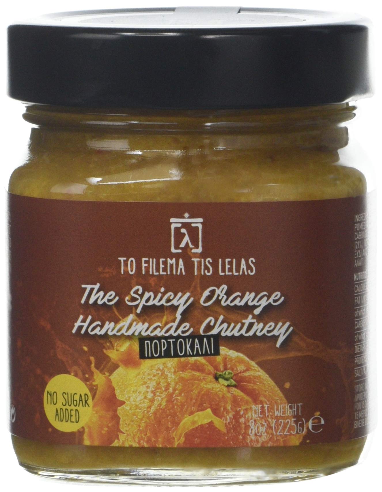 To Filema Tis Lelas Handmade Orange Chutney – The Spicy Orange (2 x 225g, 450g) | Greek Artisan Fruit & Vegetable Chutney | Spiced Citrus Gourmet Condiment | Vegan, Gluten Free | Award-Winning