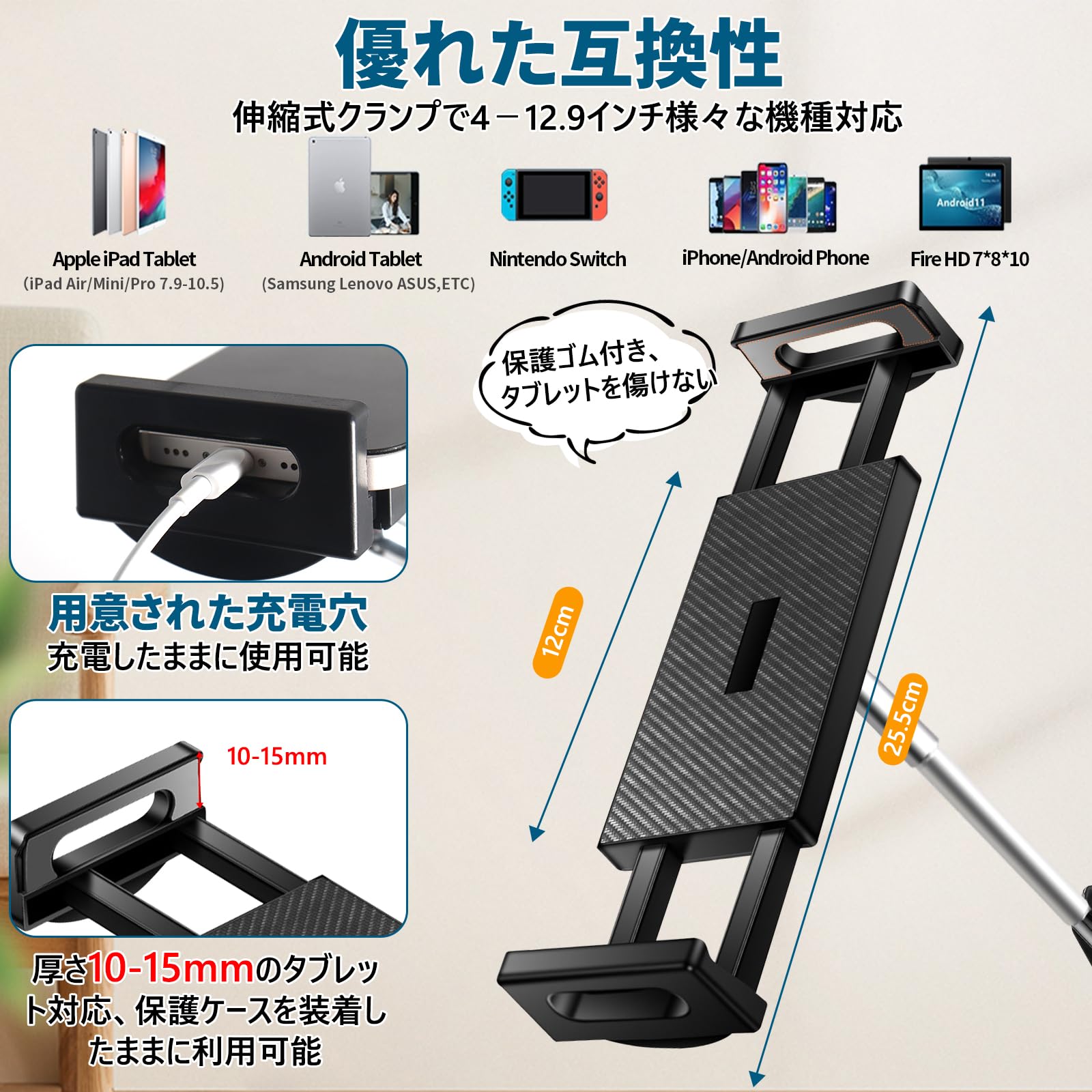 Amazon.co.jp: タブレットスタンド タブレット アームスタンド 寝