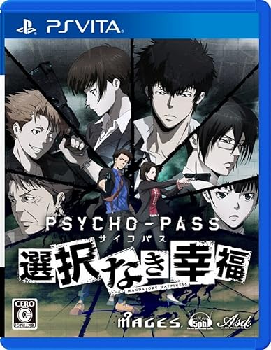 PSYCHO-PASS psychopaths selection defunct happiness