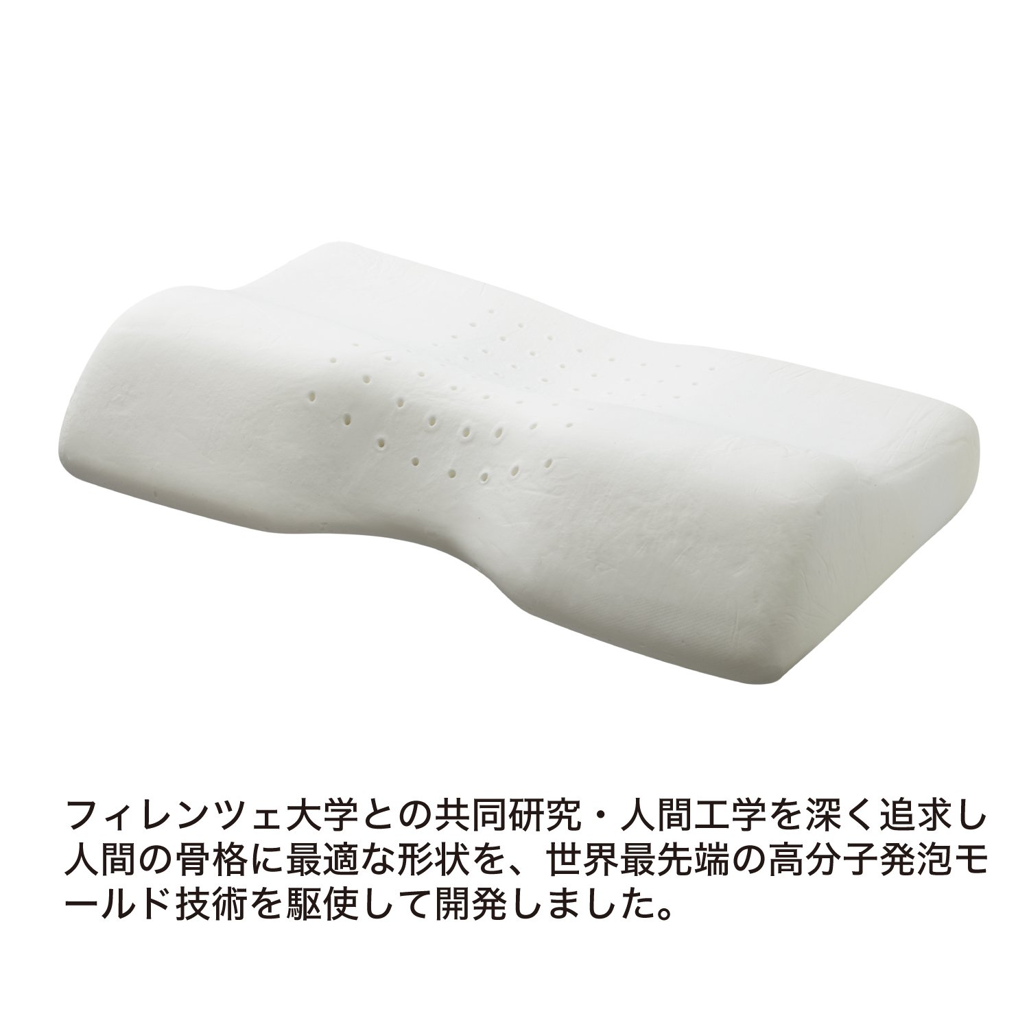 【極美品】magniflex Bio Shape Pillow Regular Amazon.co.jp: Magniflex High Resilience Pillow, Bio-Shape Pillow