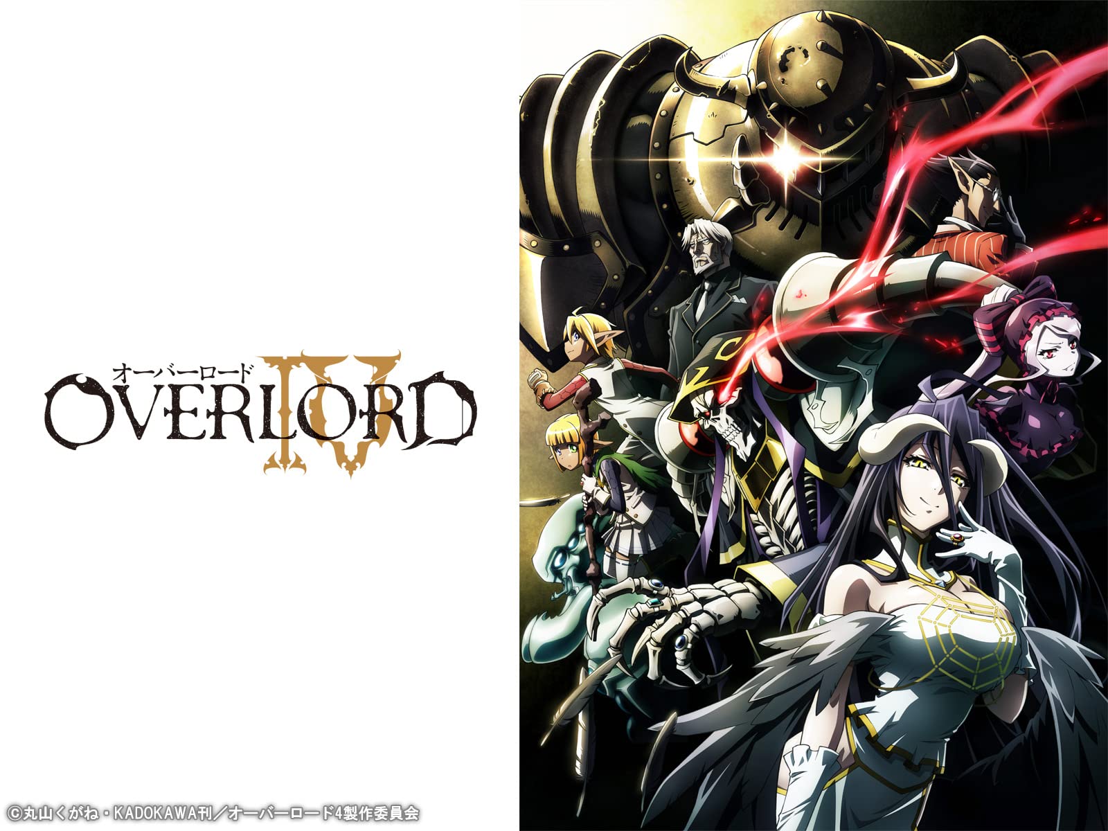 Amazon Co Jp オーバーロード シーズン1を観る Prime Video Amazon Co Jp オーバーロード シーズン1を観る Prime Video