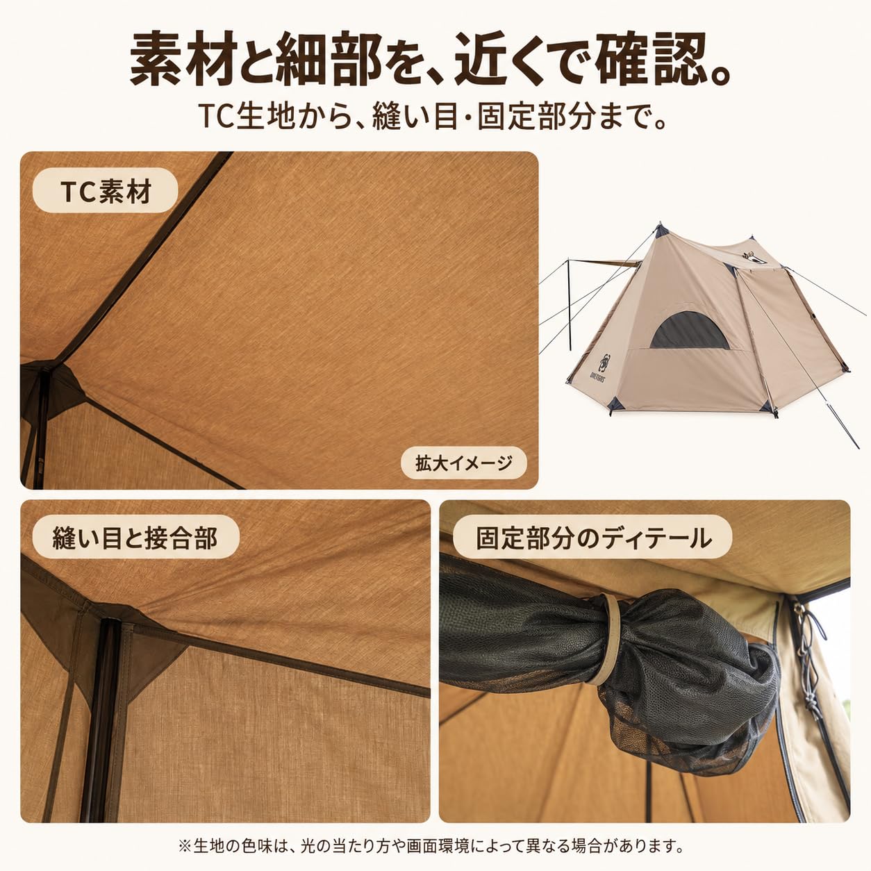 Amazon.co.jp: OneTigris: SOLO HOMESTEADテント