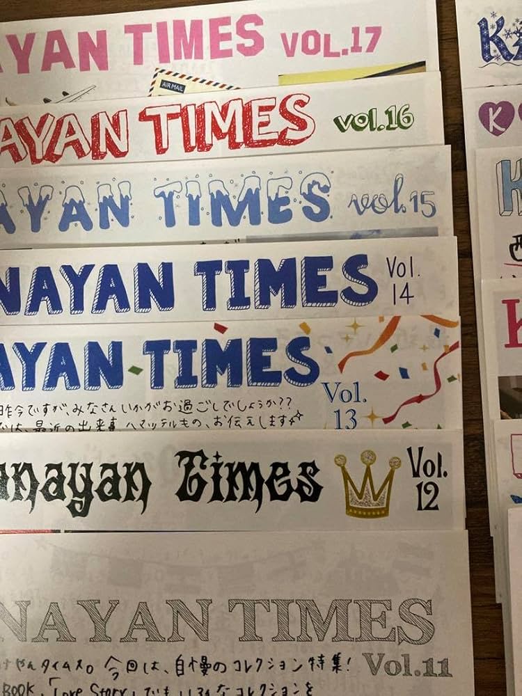 西野カナ 会報 KANAYAN TlMES 西野カナ 会報11~27 KANAYAN TIMES ポストカード 会員特典の通販