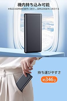 Amazon | 【32000mAh大容量&2023新登場·超薄型】モバイルバッテリー 大