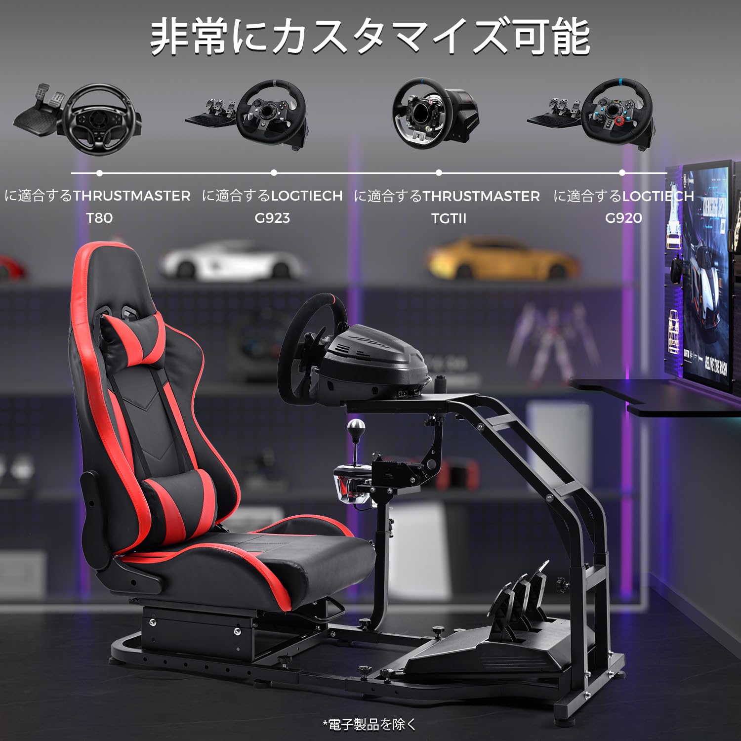 Amazon.co.jp: MINNEER レーシングコクピットレッドシート調整可能