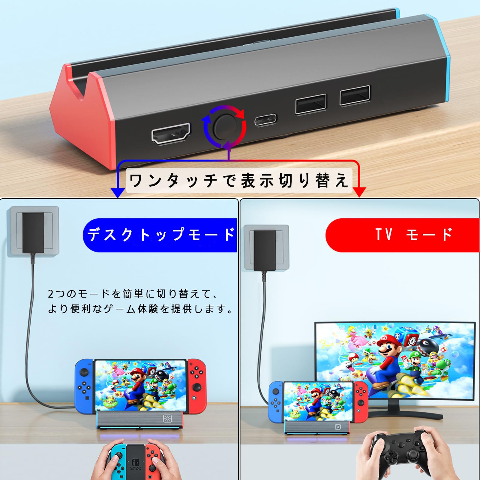 Amazon.co.jp: Switch & Switch 有機EL用ドック【HDMI変換・TVモード
