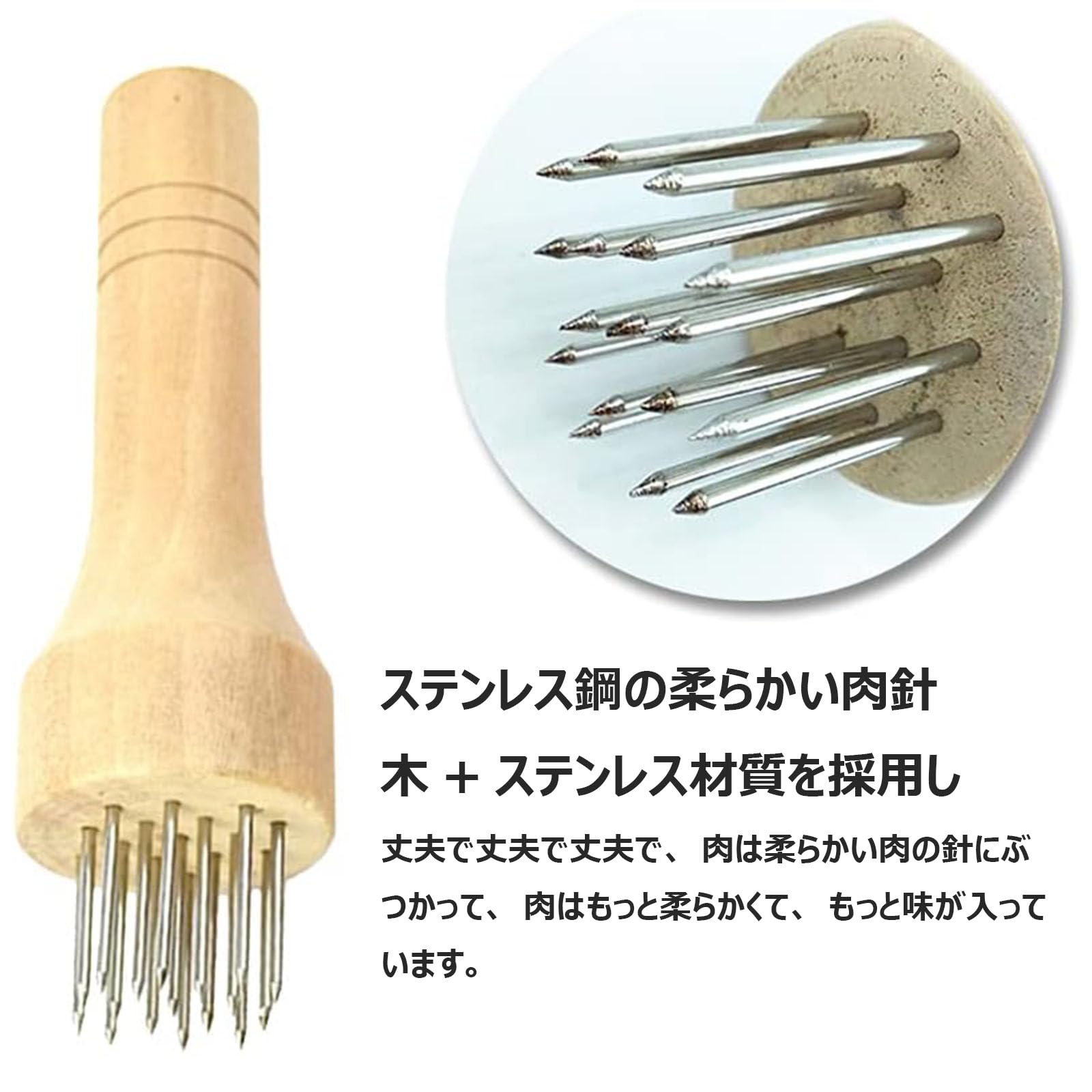 Amazon｜肉筋切り器 肉たたき 肉すじ切り ステンレス刃 木製