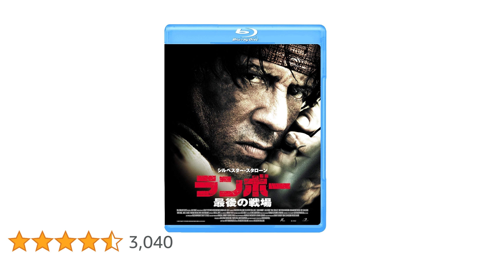 Amazon.co.jp: ランボー 最後の戦場 [Blu-ray] : シルベスター