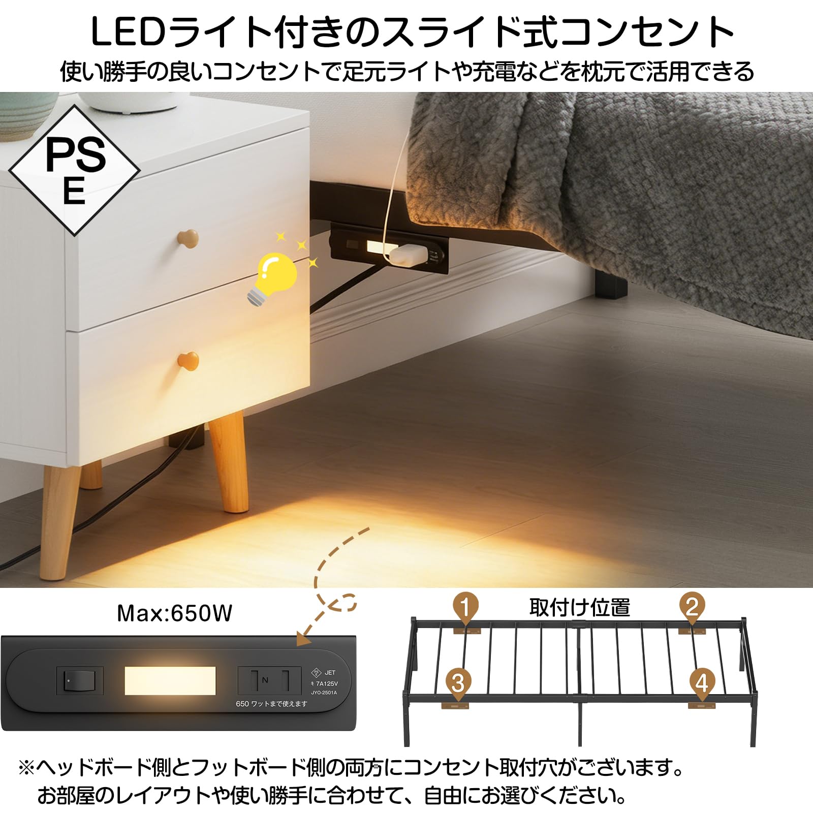 ③【LEDライト付きコンセント】ベッドフレーム シングル Holdm Amazon｜Holdm ベッドフレーム シングル LEDライト・コンセント付き 耐