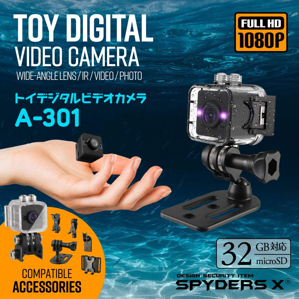 スパイダーズX 1080P セキュリティカメラ新品 正規品 Amazon.co.jp: スパイダーズX 小型カメラ トイデジ 防犯カメラ 1080P
