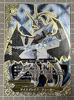 Amazon.co.jp: バディファイトアイスブレイド・ジョーカー 究極