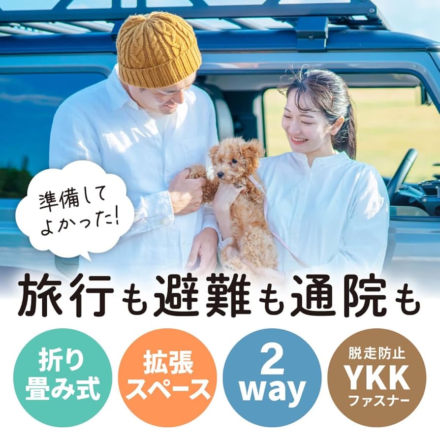 Animary 猫 犬 キャリーバッグ ペットキャリー ライトブラウン 楽天市場】在庫限り Animary ペットキャリー 小型犬 キャスター