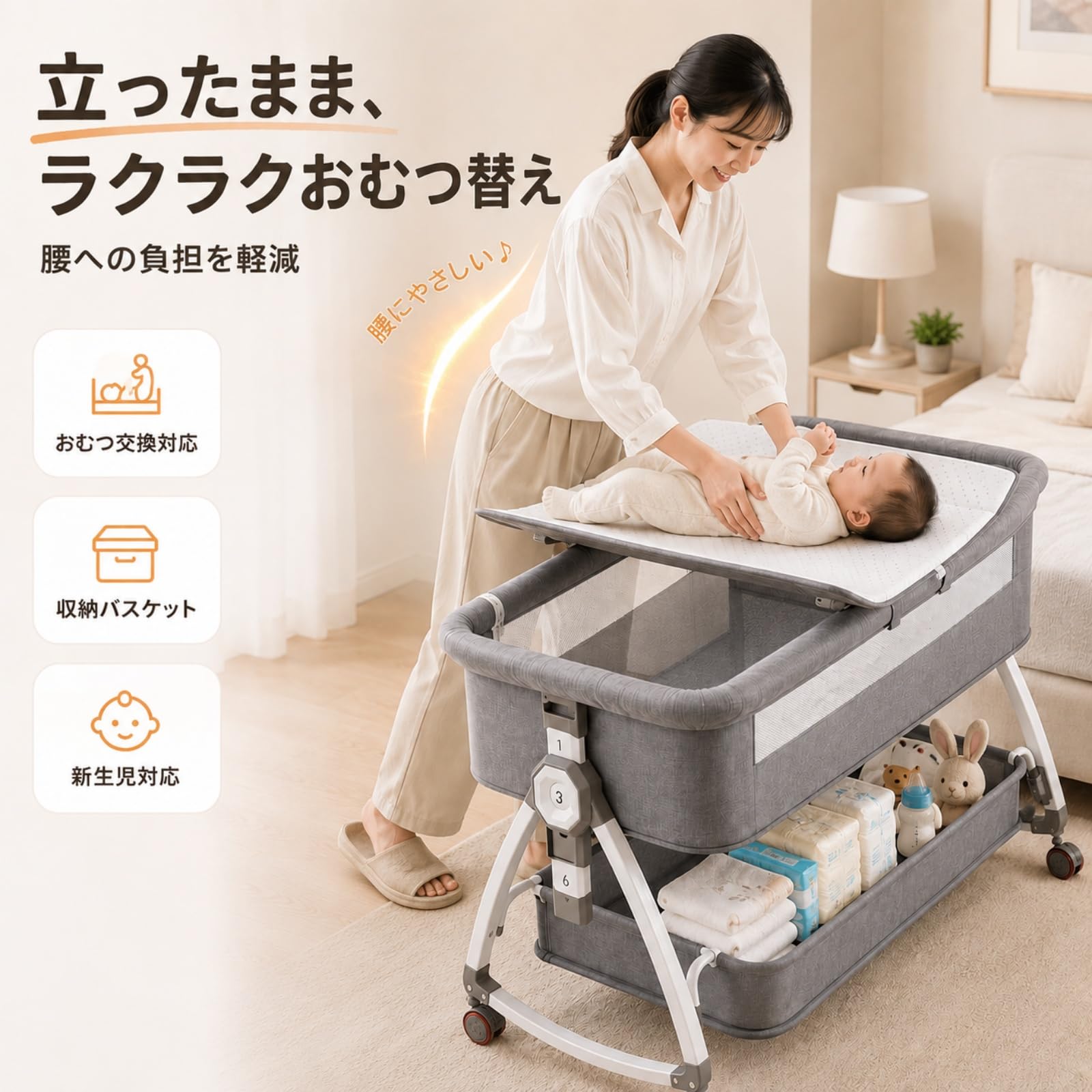 Amazon.co.jp: ベビーベッド 折りたたみ おむつ交換 ポータブル