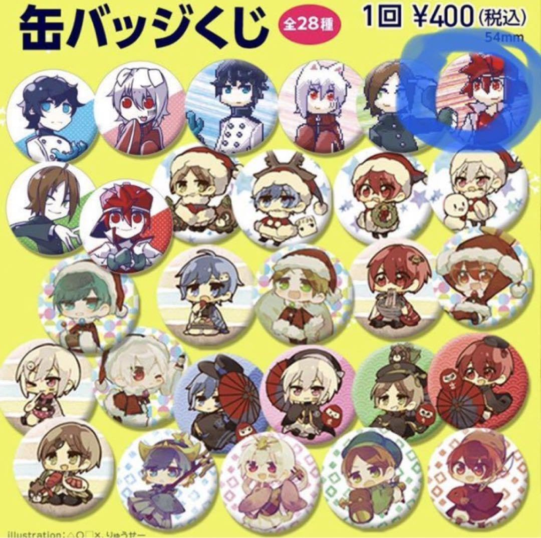缶バッジ(まふまふ、そらる、うらたぬき、となりの坂田、センラ