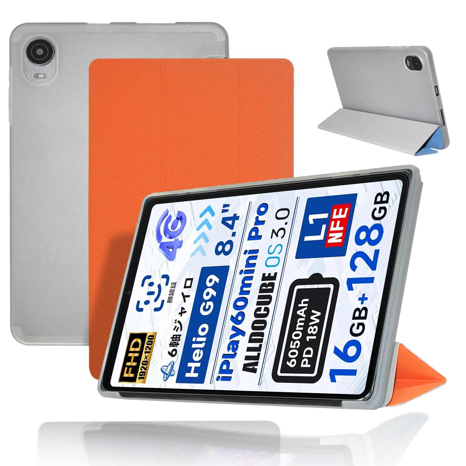 ALLDOCUBE iPlay60_mini_Pro タブレット 本体+カバー Amazon.co.jp: Alldocube iPlay 60 mini Turbo / iPlay60 Mini Pro