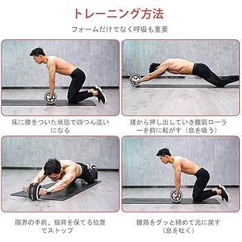 Amazon.co.jp: AUOPLUS 腹筋ローラー 膝マット付き アブホイール