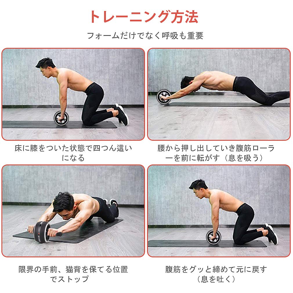 Amazon.co.jp: AUOPLUS 腹筋ローラー 膝マット付き アブホイール