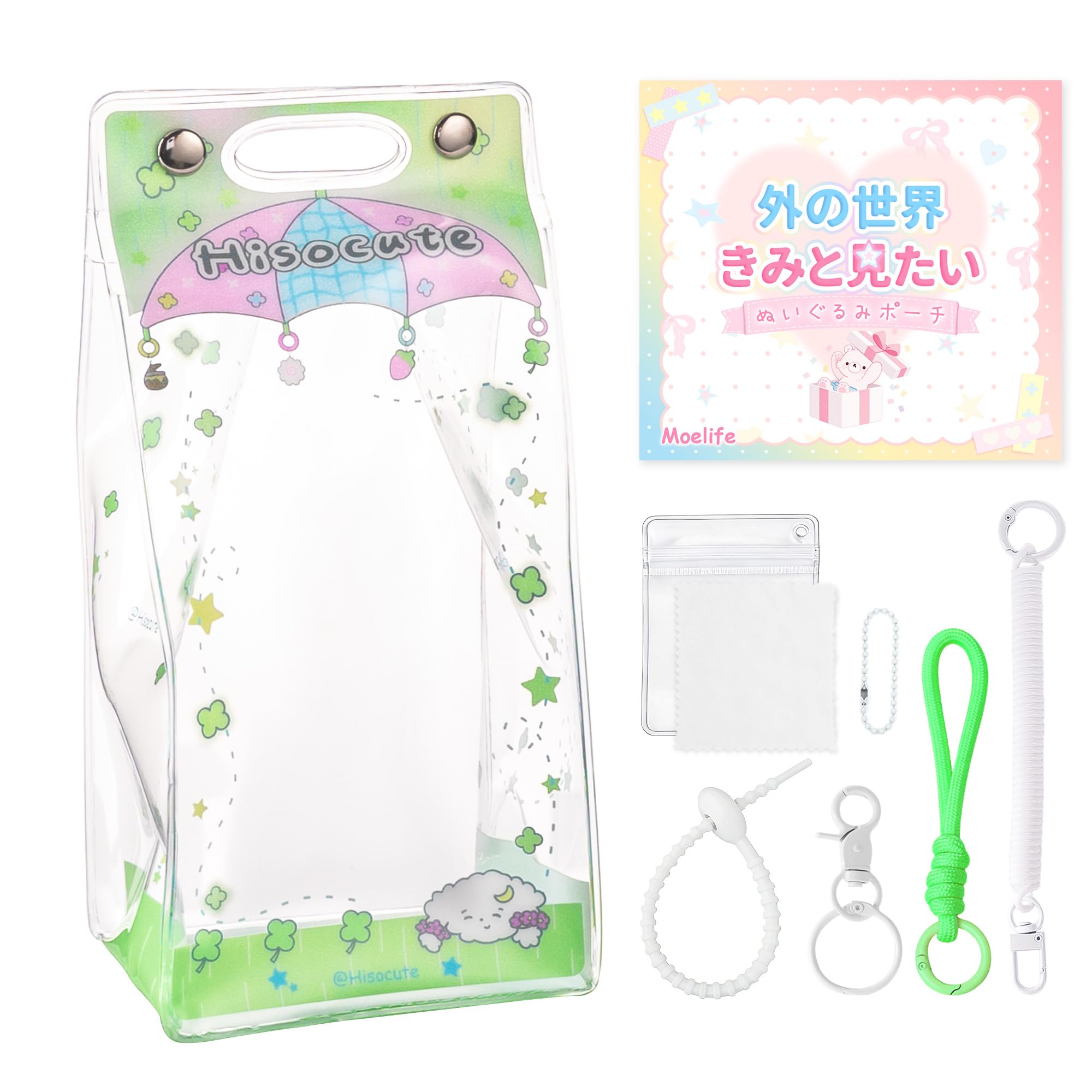 Amazon.co.jp: ぬいぐるみポーチ 推し活グッズ クリアポーチ 【透明窓