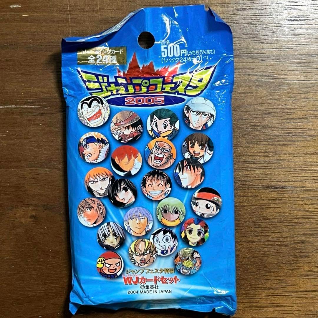 ジャンプフェスタ特製 WJカードセット 未開封 5パック 【公式通販】