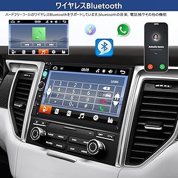Amazon.co.jp: Auometo ダブルDIN カーステレオ 7インチ抵抗式タッチ